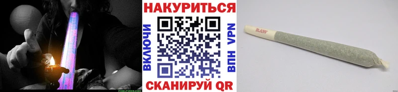 Хочу наркоту Мичуринск Каннабис Альфа ПВП Гашиш COCAIN