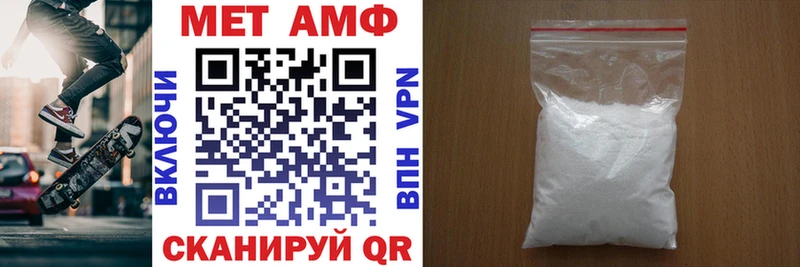 АМФЕТАМИН 97% как найти закладки Мичуринск