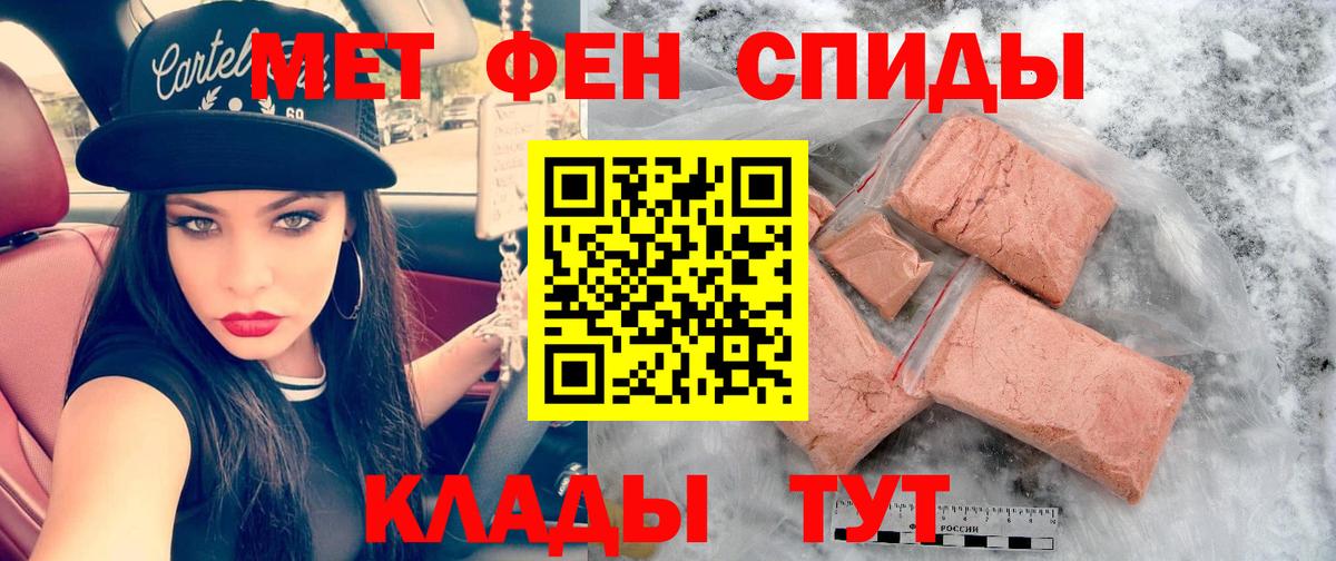 кракен как войти  АМФ Розовый  Amphetamine  Вход с VPN  Мичуринск 