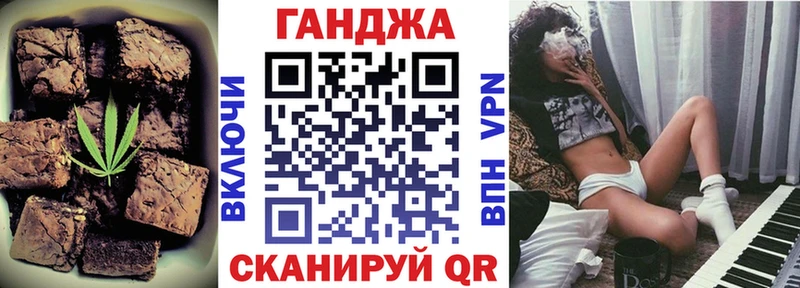 где продают наркотики  Мичуринск  Еда ТГК марихуана 