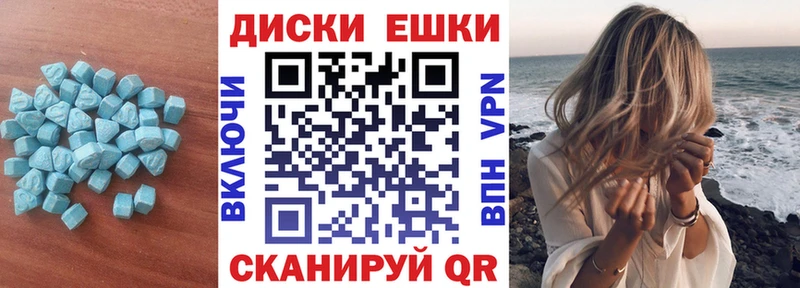 Ecstasy DUBAI Мичуринск
