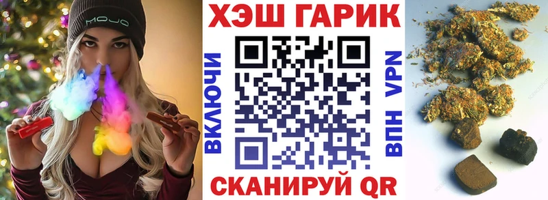 ГАШИШ Изолятор  Мичуринск 