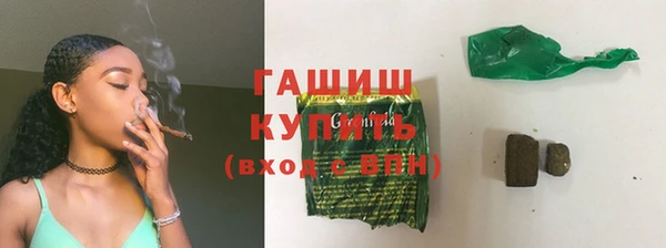 гашик Алексеевка