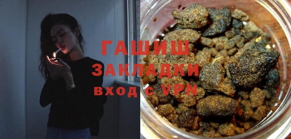 гашиш Алзамай