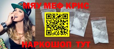 mdpv Ипатово