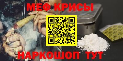 кристаллы Шахты