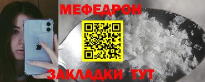 мяу мяу кристалл Ирбит