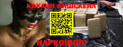 мяу мяу кристалл Ирбит