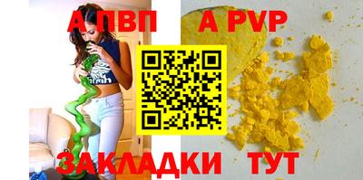 стаф Изобильный
