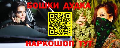 mdpv Ипатово