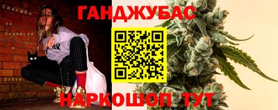 мяу мяу кристалл Ирбит