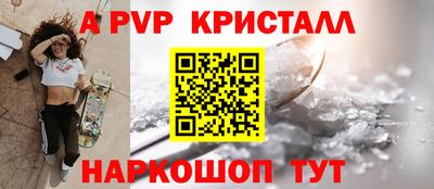 mdpv Ипатово