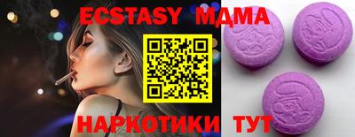 mdpv Ипатово