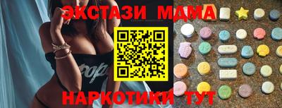 стаф Изобильный