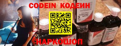 мяу мяу кристалл Ирбит