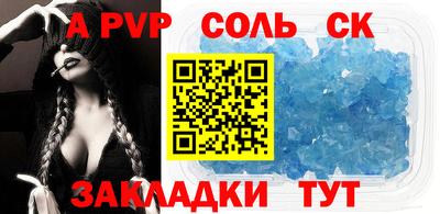 мяу мяу кристалл Ирбит