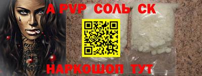 mdpv Ипатово
