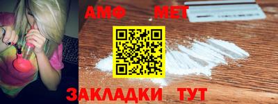 mdpv Ипатово