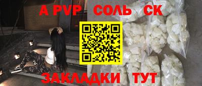 стаф Изобильный