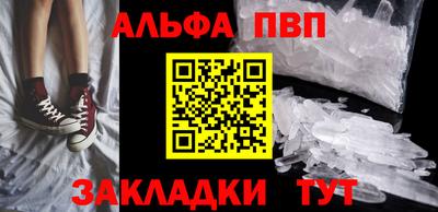 мяу мяу кристалл Ирбит