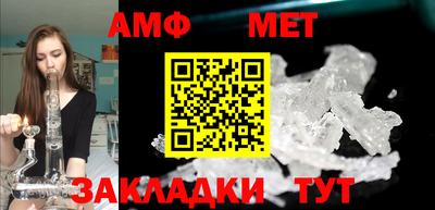 мяу мяу кристалл Ирбит