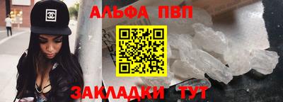 стаф Изобильный
