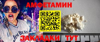 мефедрон VHQ Шебекино