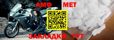 мяу мяу кристалл Ирбит
