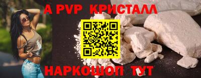 стаф Изобильный