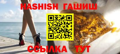 стаф Изобильный