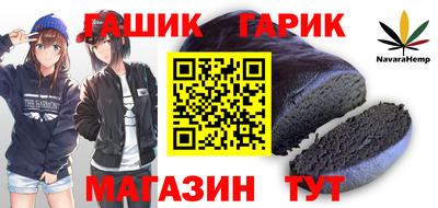 стаф Изобильный