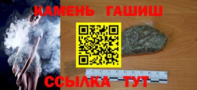 стаф Изобильный