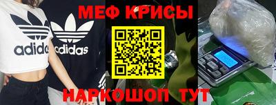 стаф Изобильный
