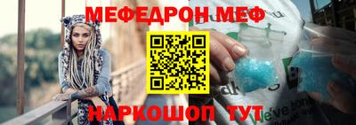 mdpv Ипатово