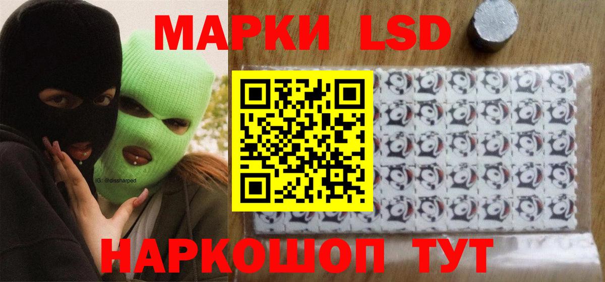 Мичуринск  Лсд 25 экстази ecstasy  Вход с VPN  ЛСД экстази ecstasy 