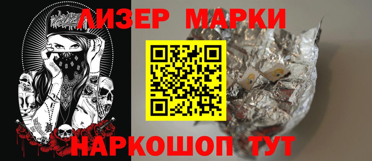 ГАШИШ Мичуринск