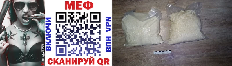 Меф мяу мяу кристаллы Мичуринск