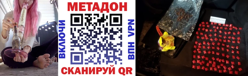маркетплейс как зайти  Мичуринск  Метадон белоснежный 