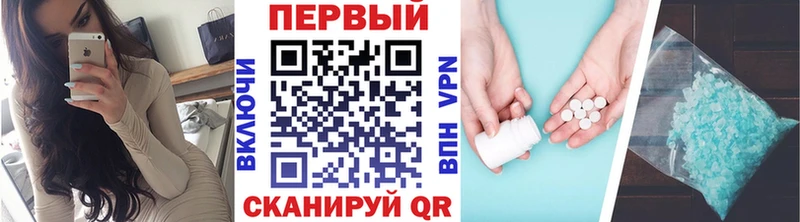 Первитин Декстрометамфетамин 99.9% Мичуринск