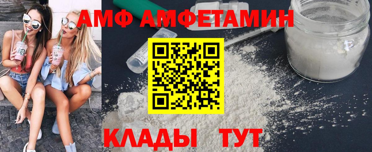 Первитин кристалл Мичуринск
