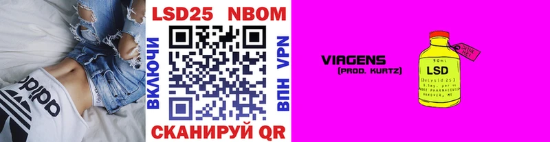 Наркотические марки 1,8мг  Мичуринск 