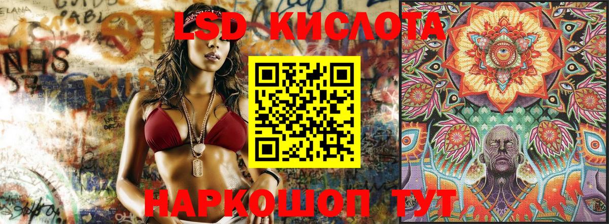 Наркотические марки 1500мкг  Вход с VPN  Мичуринск 