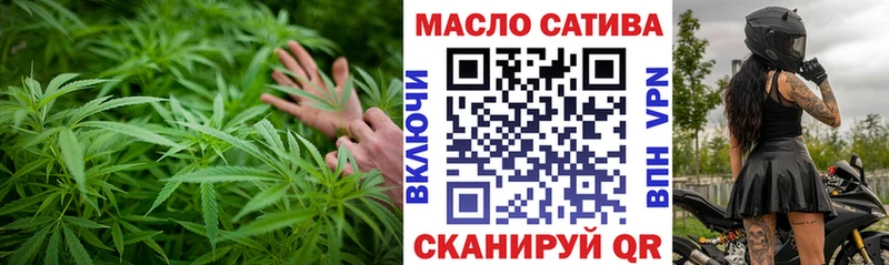 где найти наркотики  Мичуринск  Дистиллят ТГК гашишное масло 