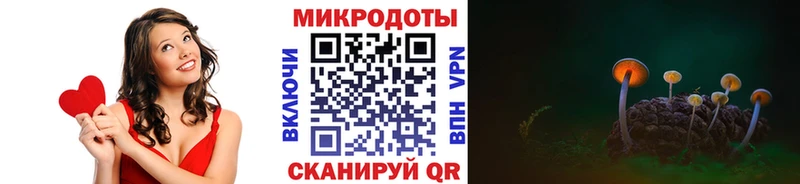 Псилоцибиновые грибы ЛСД  Мичуринск 