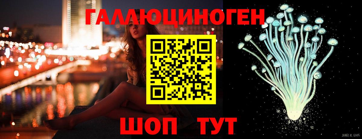 Галлюциногенные грибы прущие грибы  Вход с VPN  что такое   Мичуринск  Псилоцибиновые грибы ЛСД 